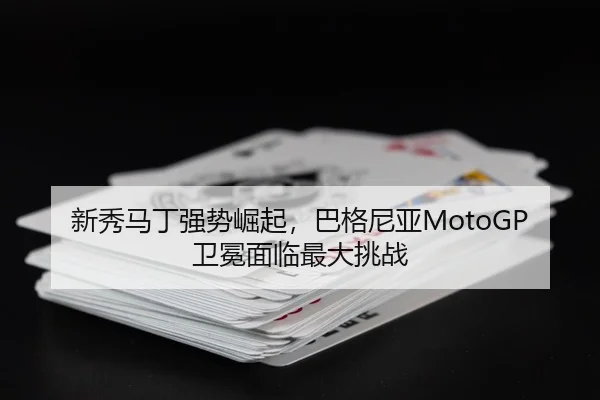 xin-xiu-ma-ding-qiang-shi-jue-qi-ba-ge-ni-ya-wei-mian-mian-lin-zui-da-tiao-zhan-2-954.jpg